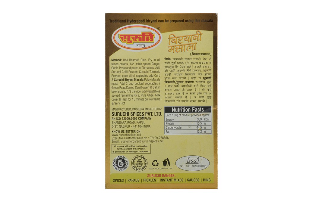 Suruchi Biryani Masala (Mix Masala)   Box  100 grams